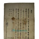 거산2리 | 5. 조선의 지방교육제도(地方敎育制度)와 태인향교(泰仁鄕校), 6. 그외 관아, 7. 창고