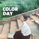 구슬기