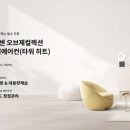 사계절에어컨 이미지