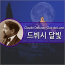 드뷔시음악학원 이미지