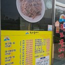 독도아구 네이버블로그
