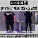 여성헬스&우먼-핏 | 상계동 여성 헬스 여성헬스 우먼핏 상계점 여성전문 PT의 장점