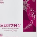 태백홍삼