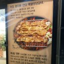 명지원 | 대전죽동맛집 '명지원' 충남대 근처 신상 돼지갈비 고깃집 맛있음