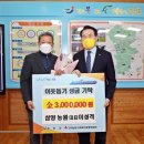 장흥농원