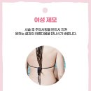 닥터리즈 여성의원 이미지