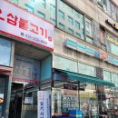 한국직업전문학교 이미지