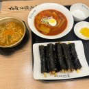 선비꼬마김밥각산비나리공원점