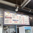 관진로 | 근처 어르신들 최애 전라북도 진안 맛집 ‘번영식당’ 솔직후기