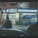 GS25부천원미샛별점 이미지