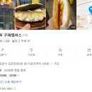 와플대학구래캠퍼스