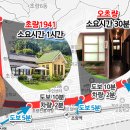 부산광역시 동구 고관로 13번길 이미지