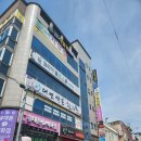 건강우리지압원 이미지