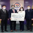 블루기부