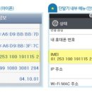 폰마켓 이미지