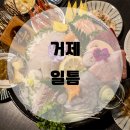 일틈