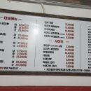 무근지김치찜.찌개 - 계양구 | 무근지김치찜.찌개