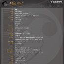 충남피아노악기(천안다이나톤)천안