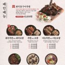 족발신선생영종