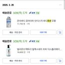 등드름 가드름 박멸 👊🏻👊🏻 제발 이거 써보걸아 이미지