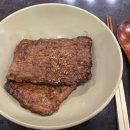 형제송정 떡갈비