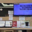 로뎀나무내과의원 이미지