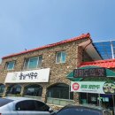 음성식당 이미지