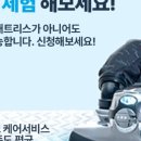 화순종로약국 이미지