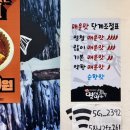 임가네명태명가 이미지