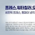(주)두양식품