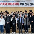 ㈜원진자동차 이미지