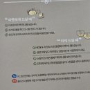 좋은차주