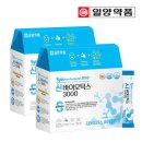 주식회사 건강약품 쇼핑하우