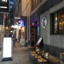 백화료리집 이미지