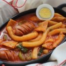 칠구떡볶이