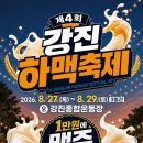 강진-8 티스토리