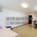 금나라부동산중개사무소 이미지