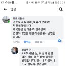 적폐청산시민연대 신승목선생님 정체가 뭐죠?? 이미지