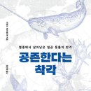 인간-항해일지 한국일보
