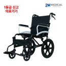 2H메디컬 이미지