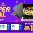 스마일슈퍼 이미지