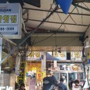 합천횟집 이미지