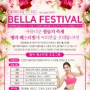 (주)테라스타 이미지