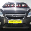 가나베스트타운빌딩 이미지