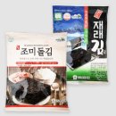 내고향수산물