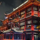 우원정보(주) | 중국 상하이여행 필수어플 사용법 총정리ㅣ고덕지도, 알리페이, 위챗, 상하이 명소 맛집 중국어 리스트