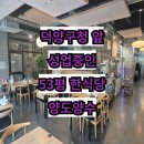탑공인 행정사사무소 이미지