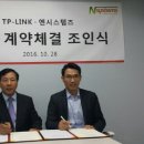 엔시스(주) 디지털타임스