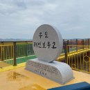 우주떡방앗간 이미지