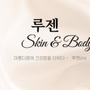 라우라에스테틱 이미지